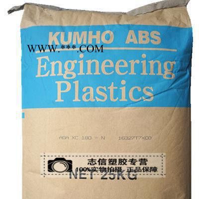韩国锦湖ASA XC-180/耐气候改性剂/耐老化材料