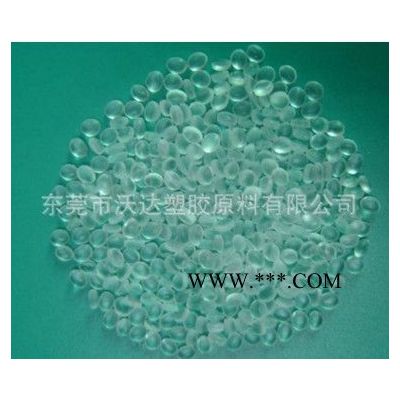 供应聚丙烯PP塑料增韧剂 高透明PP PE增韧剂 PP塑料耐寒改性剂