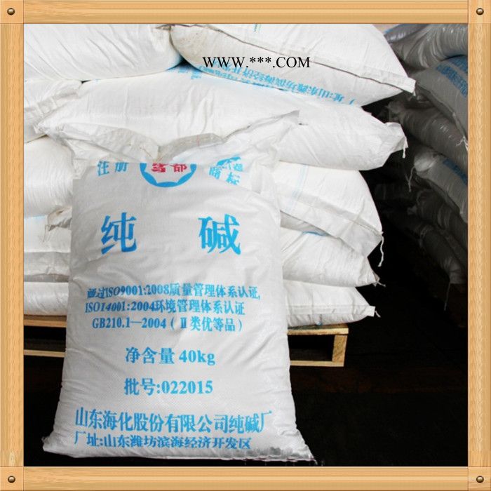 纯碱  碳酸钠  海化纯碱  金晶碳酸钠  中天碳酸钠  食品级碳酸钠图6