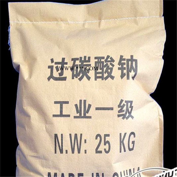 君颖化工供应过碳酸钠  工业级过碳酸钠 价格合理 水产养殖 污水处理剂欢迎来电咨询图3