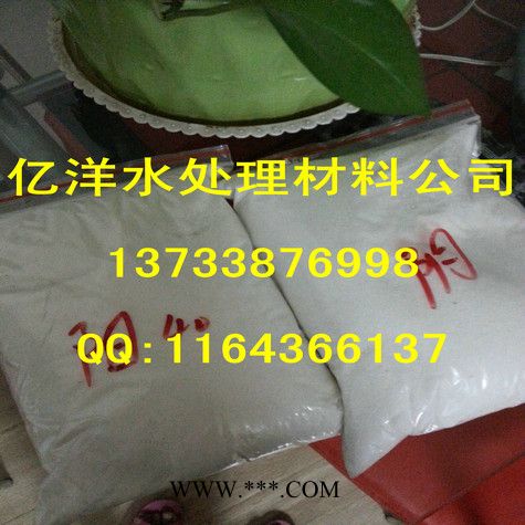 供应造纸助剂是由聚丙烯酰胺与改性剂经共聚而成的水溶性线型高分子电解质图3
