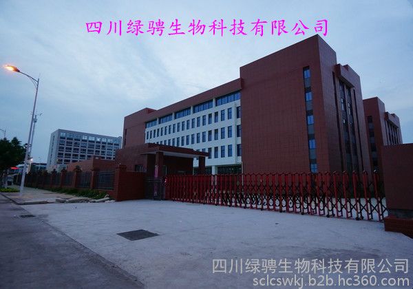 批发食品级碳酸氢三钠价格 倍半碳酸钠含量99% 供应碳酸氢三钠生产厂家图4