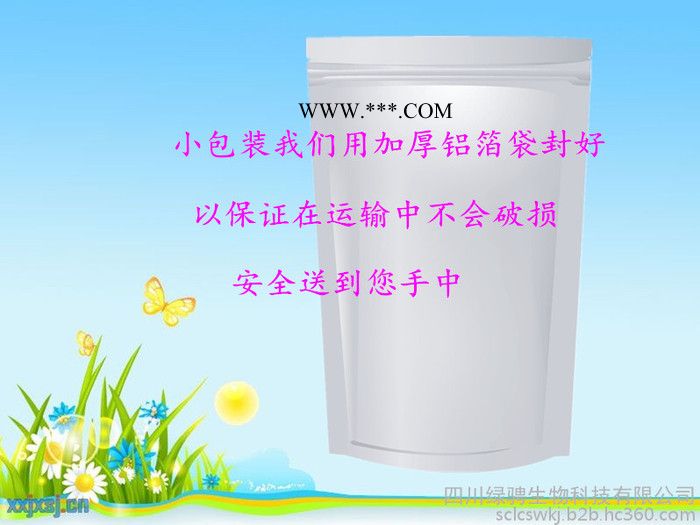 批发食品级碳酸氢三钠价格 倍半碳酸钠含量99% 供应碳酸氢三钠生产厂家图5