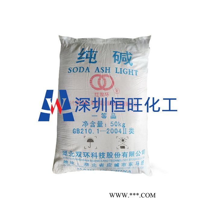 恒旺化工供应**厂家批发纯碱工业级食品级 99%除污纯碱 国标轻质碳酸钠 污水处理 欢迎来电咨询图5
