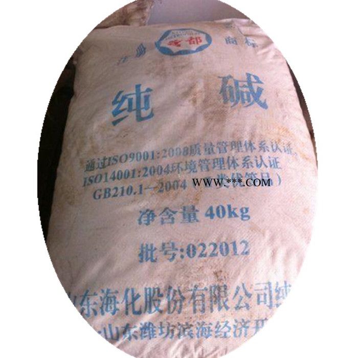 供应山东海化纯碱 碳酸钠 重质纯碱工业级 仓库现货图3