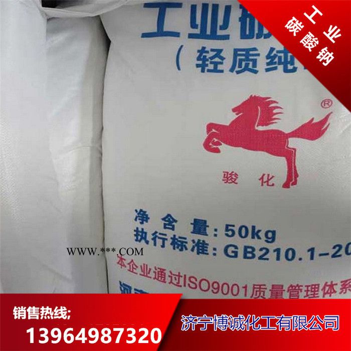 工业碳酸钠 电话议价 复配乳化剂  清洗剂四氯乙烯图5