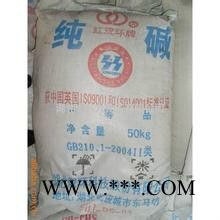 纯碱碳酸钠纯碱优势价  纯碱厂家  工业纯碱  碳酸钠 纯碱食品级 纯碱工业级 双环纯碱  纯碱食品级图6