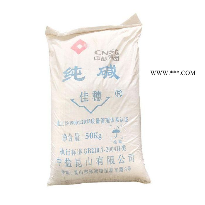 鸿泉化工 供应工业级重质纯碱 碳酸钠 工业纯碱 重质纯碱图2