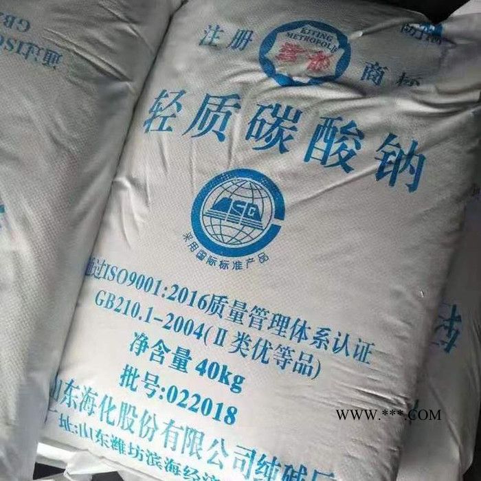 鸿泉化工 供应工业级重质纯碱 碳酸钠 工业纯碱 重质纯碱图4