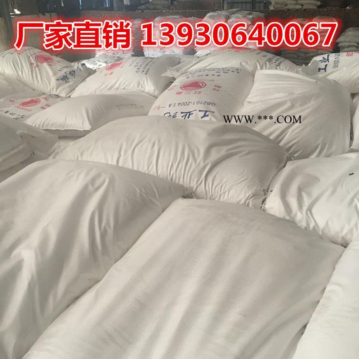 供应工业级纯碱 食用级纯碱 碳酸钠 国产天津红三角含量99 量大优惠图2