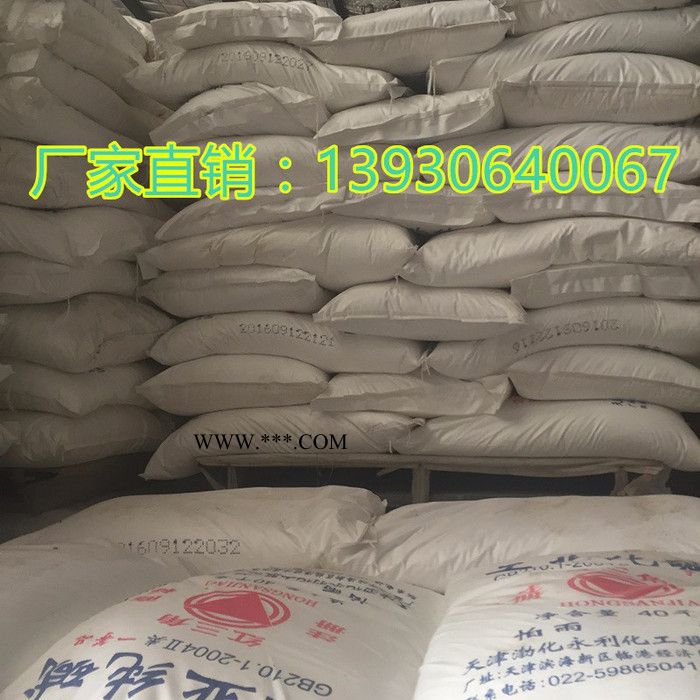 供应工业级纯碱 食用级纯碱 碳酸钠 国产天津红三角含量99 量大优惠图3