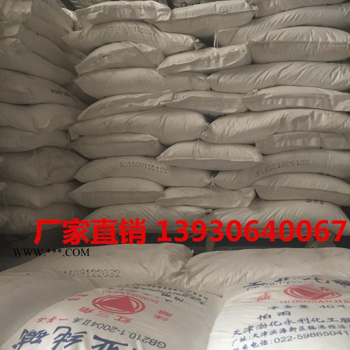 供应工业级纯碱 食用级纯碱 碳酸钠 国产天津红三角含量99 量大优惠图4