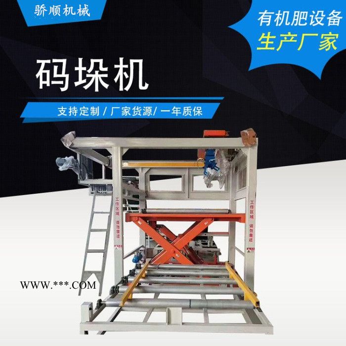 新疆 粮食包装机 吨袋包装机 型号齐全图5
