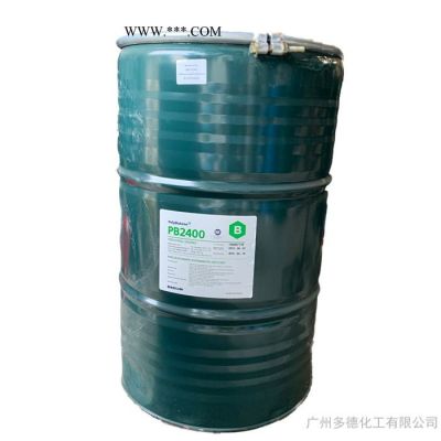 韩国大林聚异丁烯PB2400-1300-950-680-400  润滑油添加剂 胶黏剂PB2400 塑料添加剂 改性剂