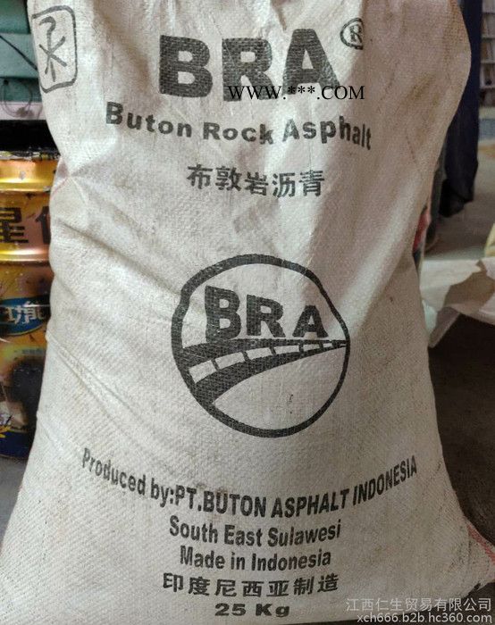 印尼布敦岩天然沥青改性剂高等级重载交通路面公路沥青改性剂图4