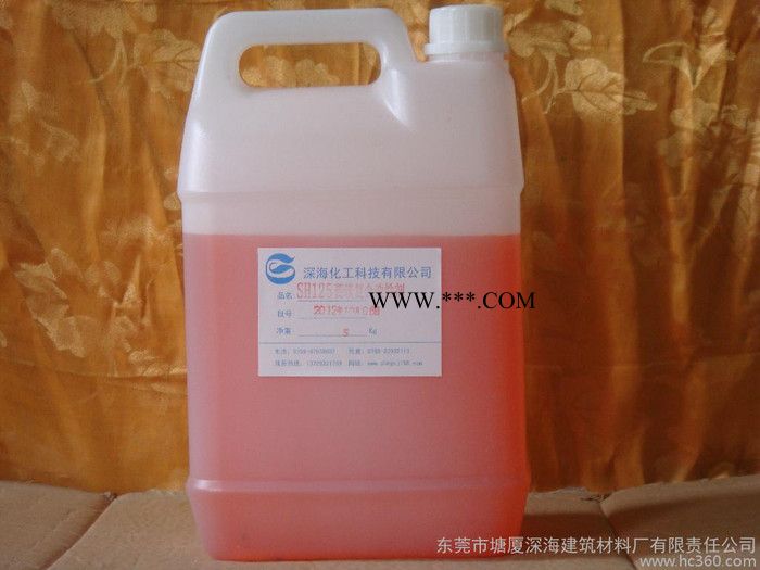 菱镁改性剂图2