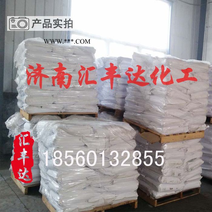 供 过碳酸钠 山东工业国标过氧碳酸钠 cas:15630-89-4