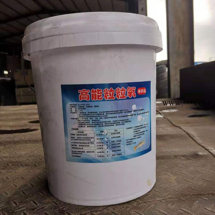 过氧碳酸钠大粒氧 粒粒氧价格优惠 过碳酸钠图6