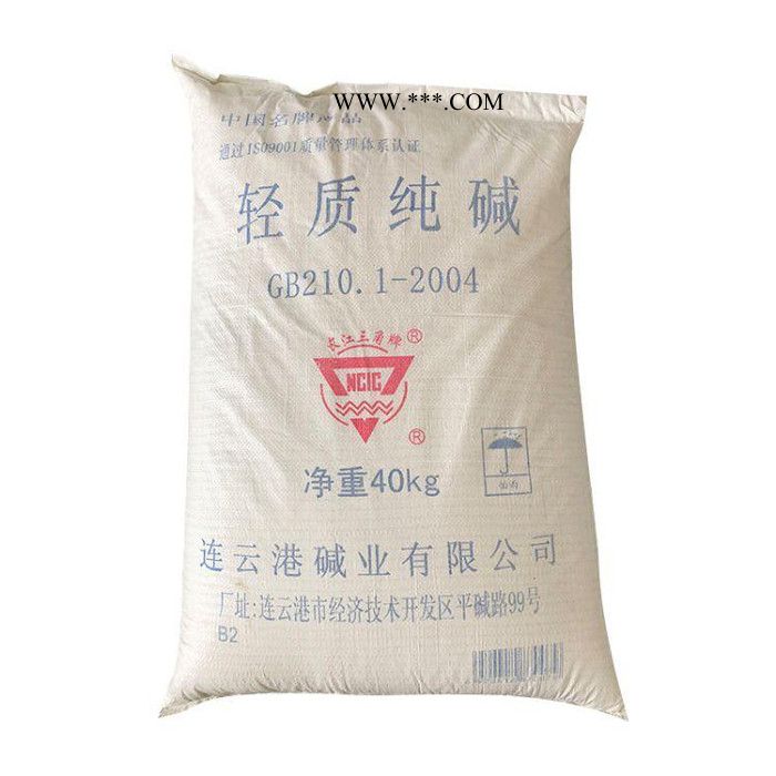 碳酸钠轻质纯碱 助溶剂 印染洗涤剂 纯碱价格 量大从优图3