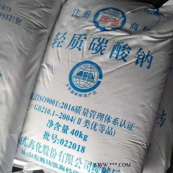 铭发化学供应工业级重质纯碱 碳酸钠 工业纯碱 重质纯碱图4