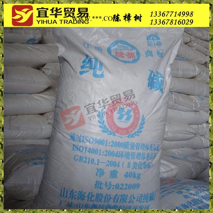 供应柳化一级品纯碱，柳化纯碱，工业级纯碱 碳酸钠图3