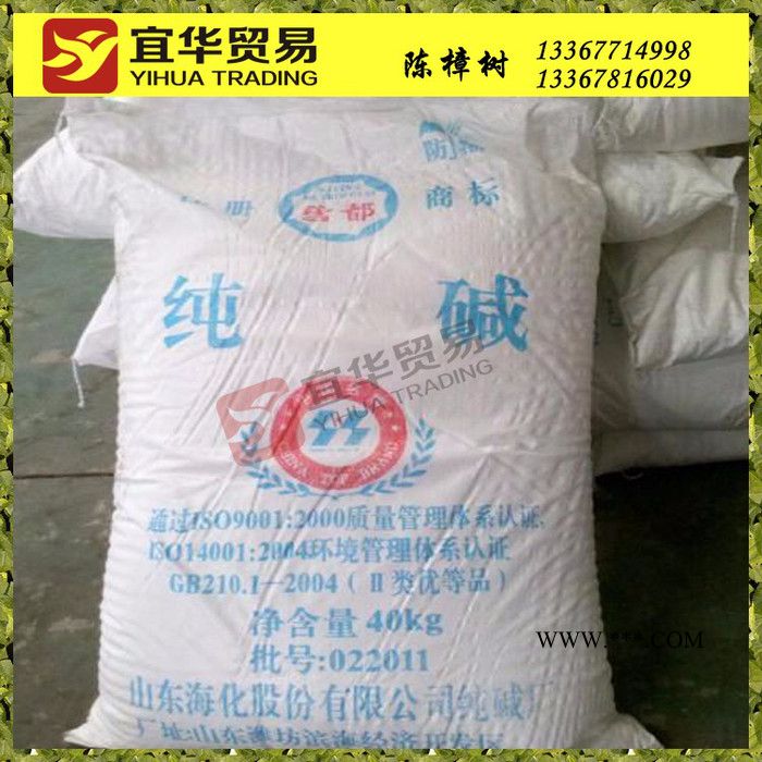 供应柳化一级品纯碱，柳化纯碱，工业级纯碱 碳酸钠图5