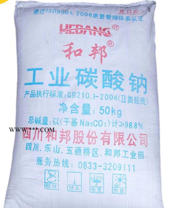 四川乐山轻质纯碱 工业碳酸钠 含量98.8% 50kg/ba图3
