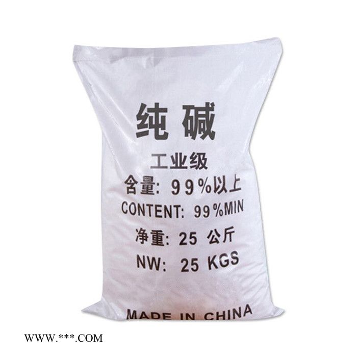 鸿泉工业级**工业纯碱 洗涤除污轻质纯碱国标99含量碳酸钠图5