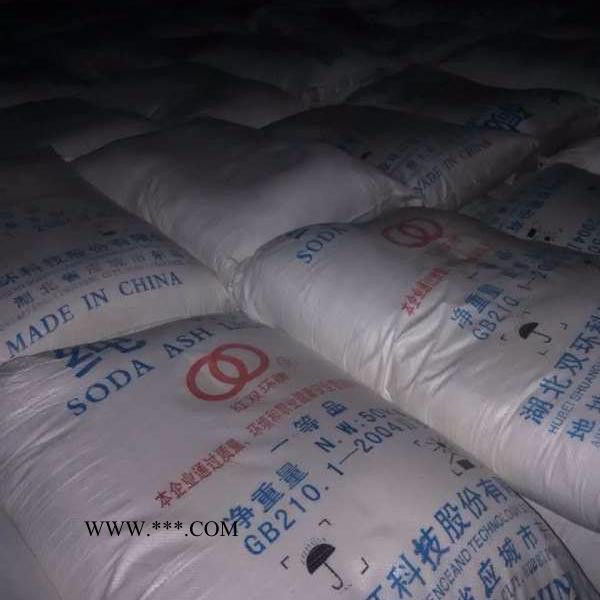 纯碱纯碱价格纯碱厂家 碳酸钠纯碱工业级纯碱 轻质纯碱 食用纯碱 重质纯碱 海化纯碱双环纯碱纯碱图8