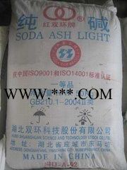 纯碱纯碱价格纯碱厂家 碳酸钠纯碱工业级纯碱 轻质纯碱 食用纯碱 重质纯碱 海化纯碱双环纯碱纯碱图7