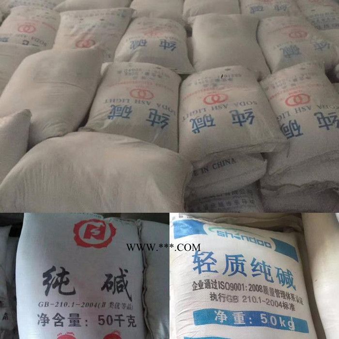 纯碱纯碱价格纯碱厂家 碳酸钠纯碱工业级纯碱 轻质纯碱 食用纯碱 重质纯碱 海化纯碱双环纯碱纯碱图3