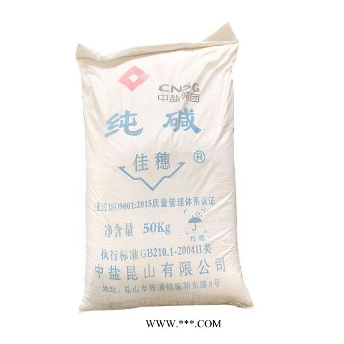 供应工业级重质纯碱 碳酸钠 工业纯碱 重质纯碱 御鑫化工图2