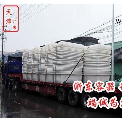 浙东容器PT-1000L-50000L 碳酸钠储罐