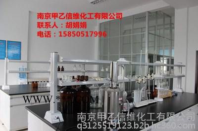 酸度调节剂**食品级南京本地**碳酸钠图2