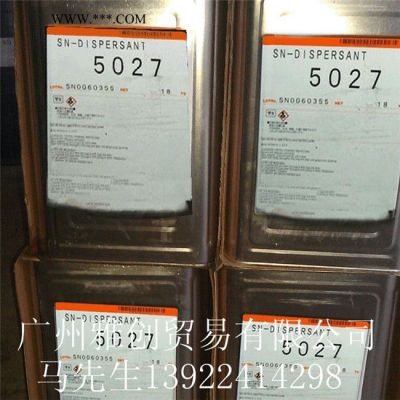 日本诺普科SN-5027涂料分散剂