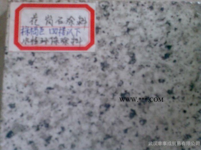 涂料助剂-分散剂5040图3