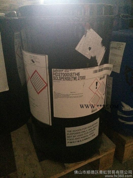 供应超分散剂27000图2