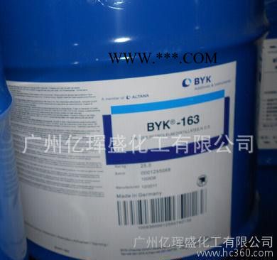 德国毕克BYK163分散剂图1