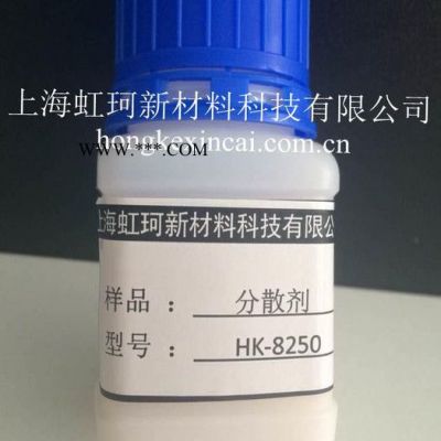 聚氨酯防水涂料专用分散剂分散剂
