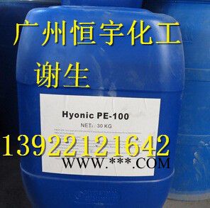 量大从优  润湿分散剂 通用润湿分散剂CF10 低泡润湿剂 低泡润湿分散剂图3
