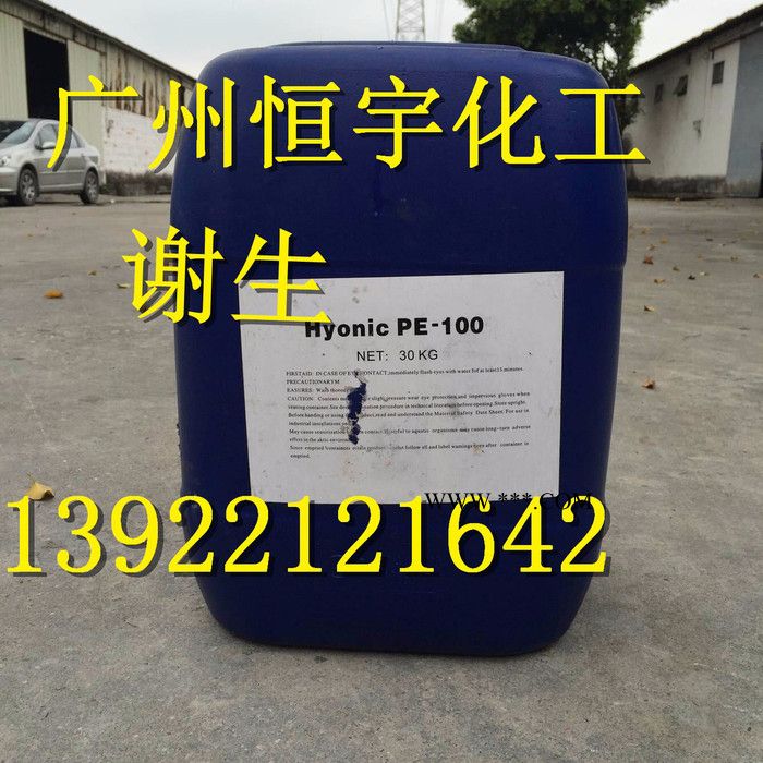 量大从优  润湿分散剂 通用润湿分散剂CF10 低泡润湿剂 低泡润湿分散剂图2