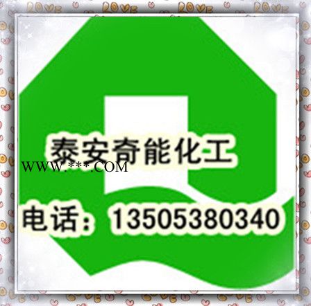 供应纸浆分散剂图3
