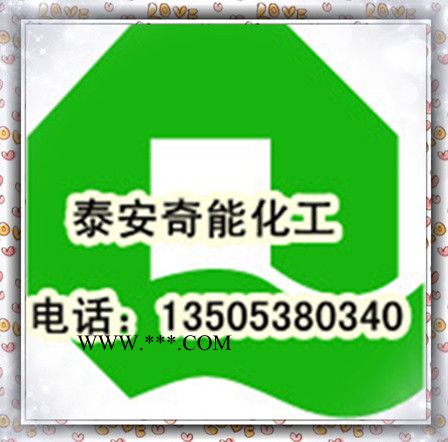 供应纸浆分散剂图4
