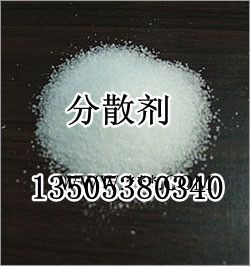 供应纸浆分散剂图1