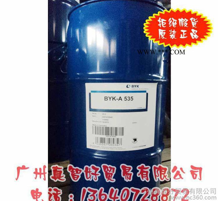 润湿分散剂 原装德国毕克 LACRIMON 润湿分散剂图3