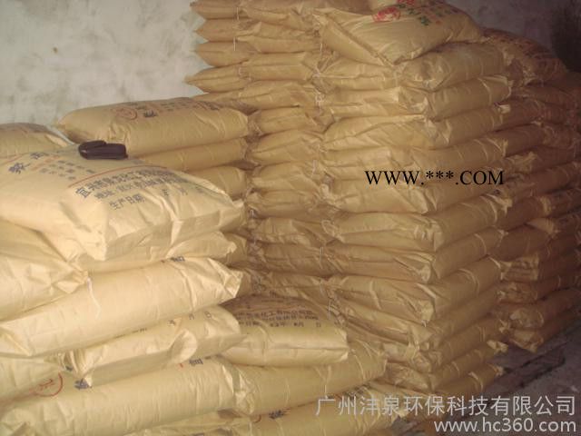 供应汇泉分散剂造纸分散剂 分散剂图2