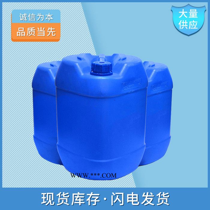 二乙二醇己醚 二乙二醇单己醚厂家 112-59-4 偶合剂 风分散剂图2