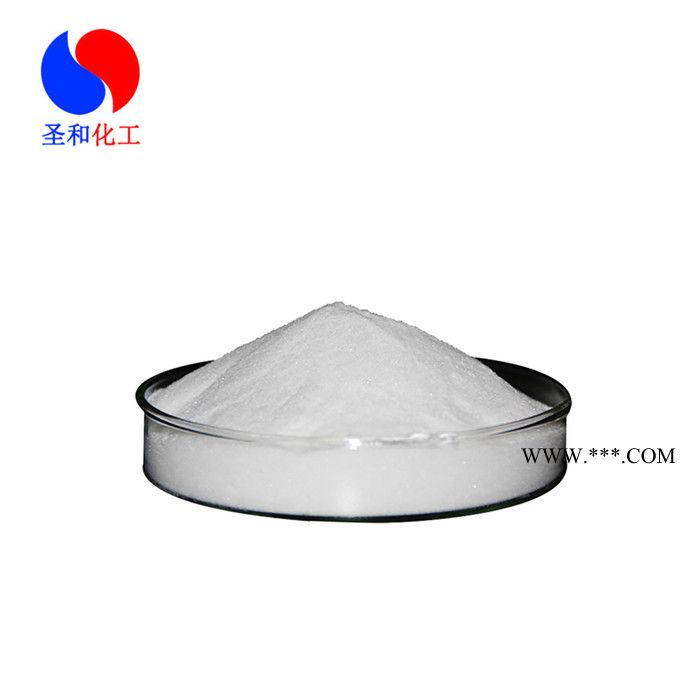 聚丙烯酸钠，分散剂，含量99% 食品添加剂图3