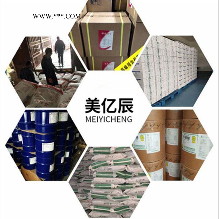 磷酸三钙 食品级抗结剂分散剂 质量保证 量大从优图3