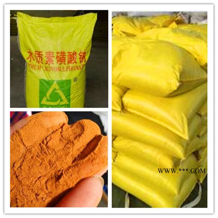 木质素磺酸钠 混凝土减水剂分散剂图3